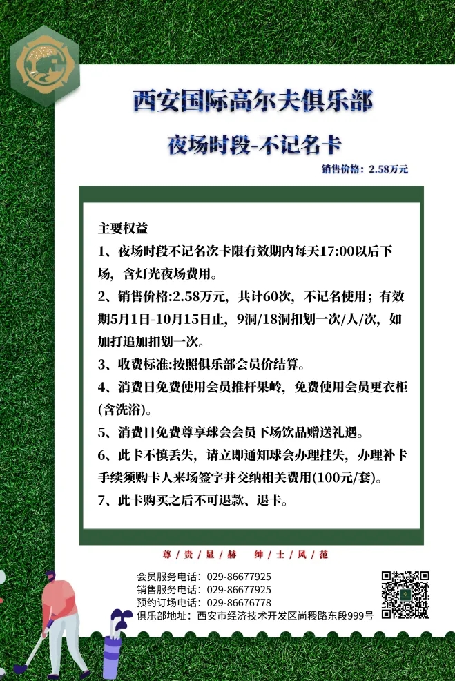 1714120437392400.jpg 640.webp (1).jpg